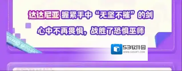 元梦之星时装
