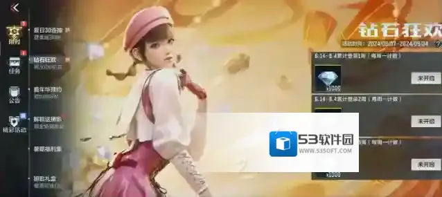 穿越火线枪战王者武器