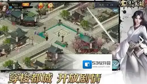 濡沫江湖怎么下载 濡沫江湖手游下载地址分享