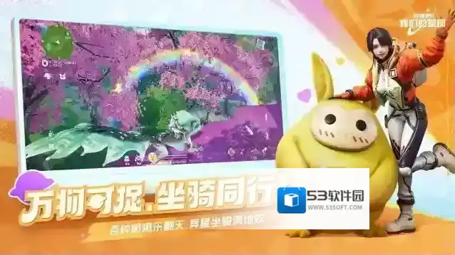 创造吧我们的星球探索