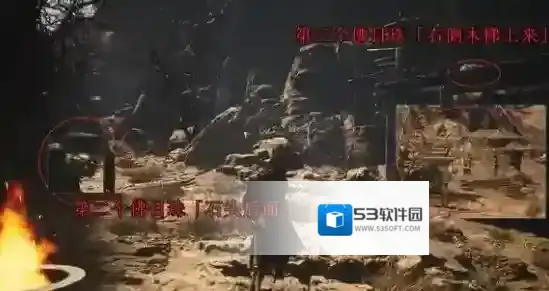 黑神话悟空神话