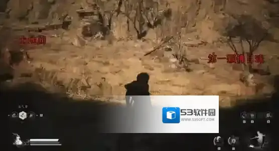 黑神话悟空六个佛目珠在哪 黑神话悟空六个佛目珠位置大全