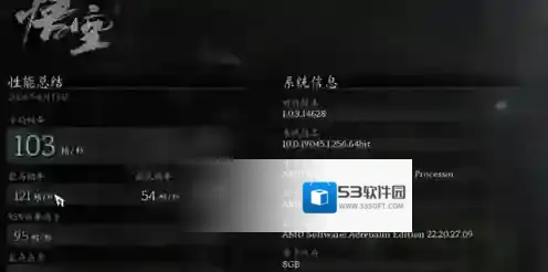 黑神话悟空画面怎么设置比较好 黑神话悟空基础画面设置推荐