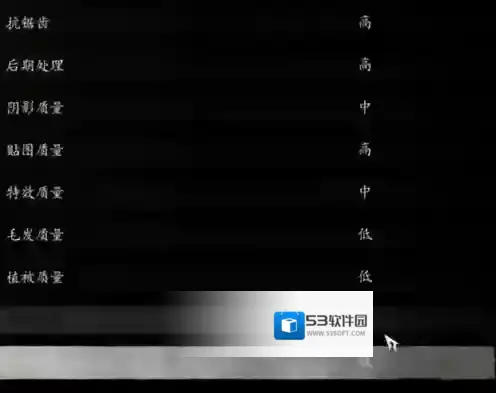 黑神话悟空比较好