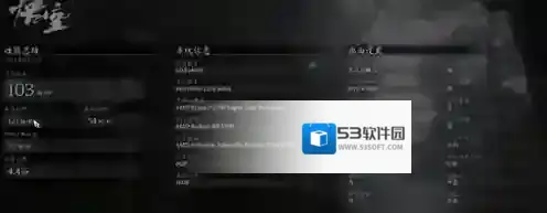 黑神话悟空玩家