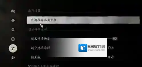 黑神话悟空画面