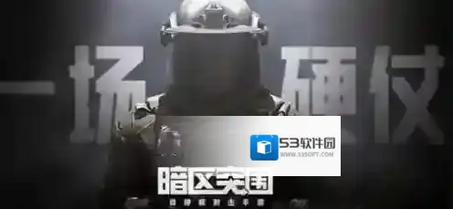 暗区突围破产了怎么玩 暗区突围破产赚钱方法