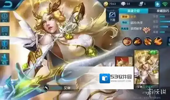 王者荣耀共享英雄是什么 共享英雄条件介绍