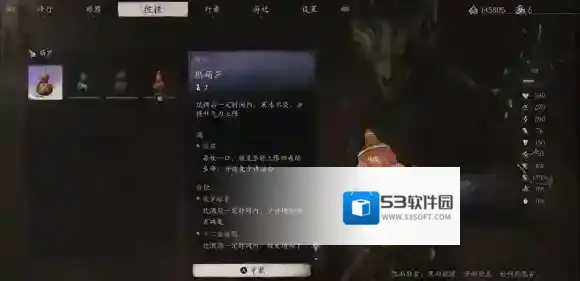 黑神话悟空玩家