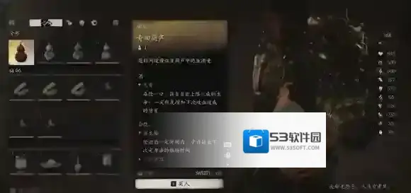 黑神话悟空神话