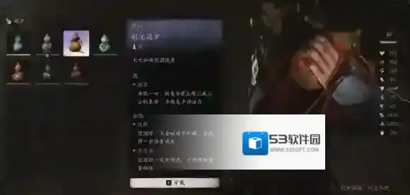 黑神话悟空葫芦怎么搭配 黑神话悟空葫芦搭配攻略一览