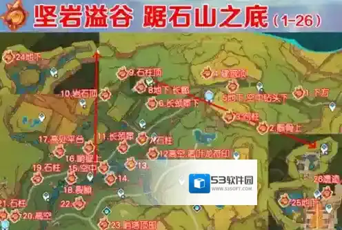 原神5.0纳塔火神瞳收集路线是什么 原神5.0纳塔火神瞳收集路线分享