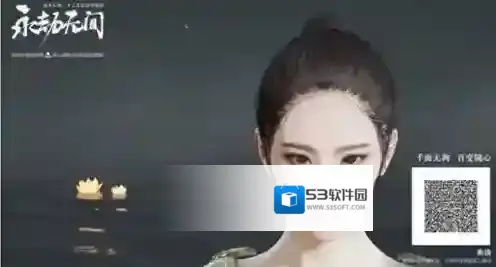 永劫无间手游捏脸数据有哪些 永劫无间手游捏脸数据大全分享