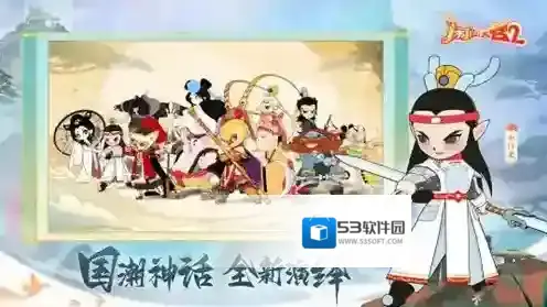 闹闹天宫2礼包码