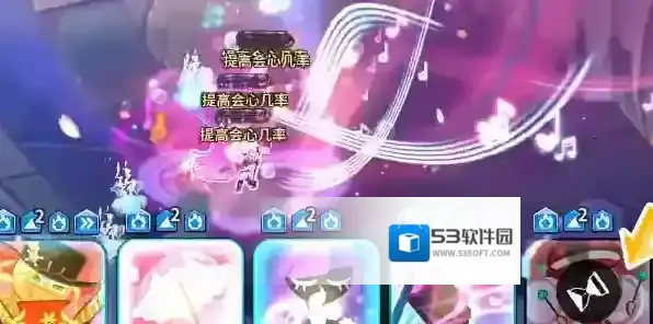 冲呀饼干人王国覆盆