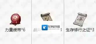 梦幻模拟战材料