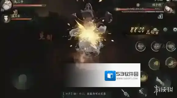 神都夜行录40级主线BOSS蝎子精怎么打 蝎子精打法攻略