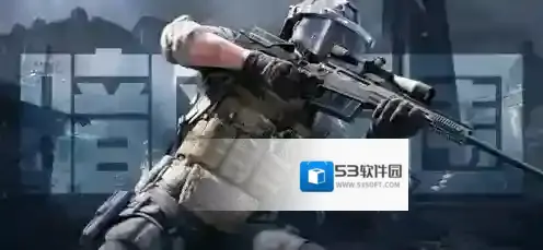 暗区突围怎么补信誉分 暗区突围补信誉分方法介绍