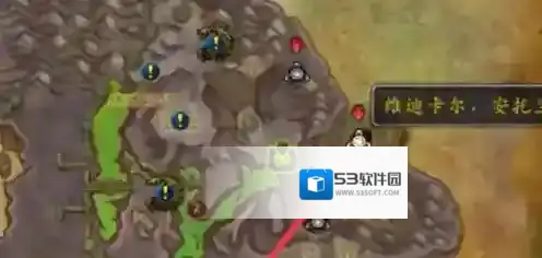 魔兽世界任务攻略