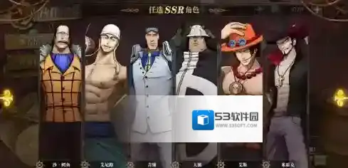 航海王：燃烧意志招募