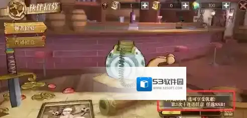 航海王燃烧意志十连抽、单抽、十连优惠抽分析