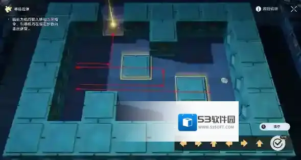 崩坏星穹铁道通关