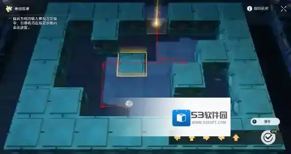 崩坏星穹铁道铁道