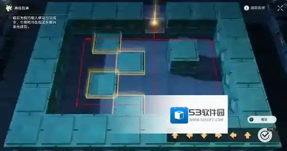 崩坏星穹铁道崩坏