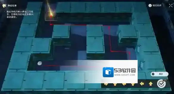 崩坏星穹铁道星穹