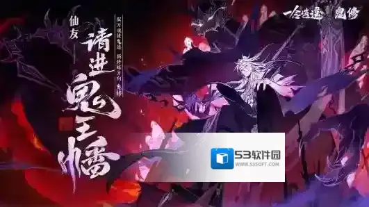 一念逍遥礼包码