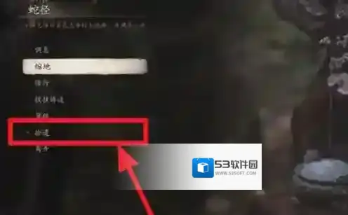 黑神话悟空悟空