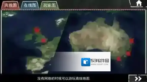 僵尸围城模拟器人类