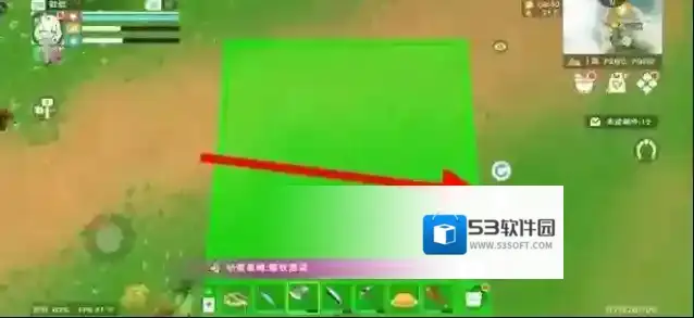 创造与魔法怎么更换