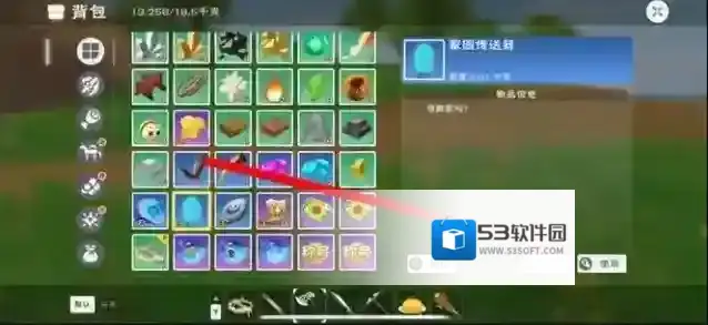 创造与魔法基地