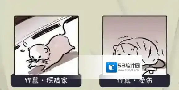 竹鼠活下去怎么玩 竹鼠活下去游戏玩法攻略