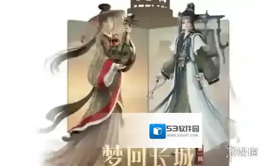 云裳羽衣定城砖是什么 定城砖作用介绍