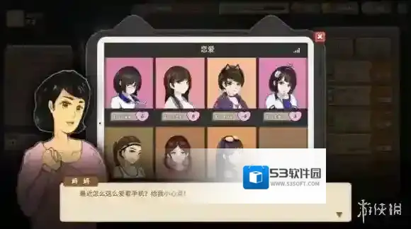 中国式家长谈论