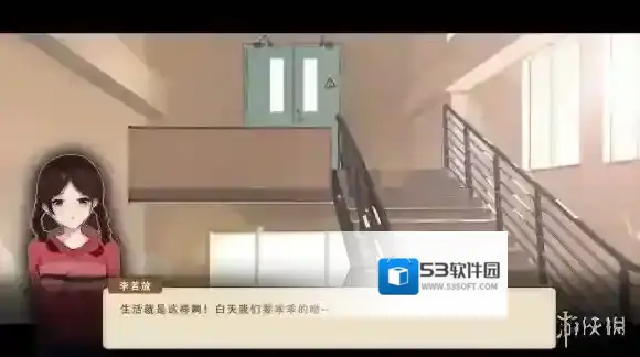 中国式家长李若放怎么攻略 李若放怎么提升好感