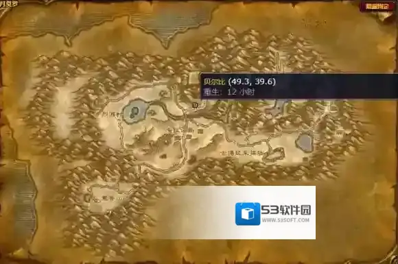 魔兽世界wlk美酒节在哪兑换 魔兽世界wlk美酒节兑换位置