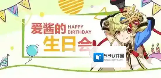 崩坏3未发行的兑换券怎么获得 快速未发行的兑换券的方法