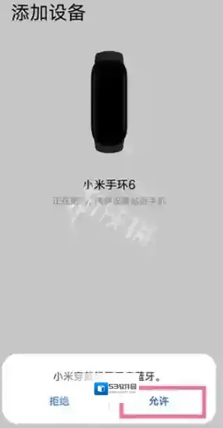 小米穿戴你需要