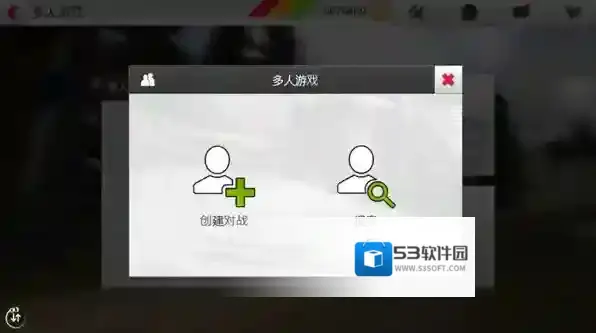 拉什拉力赛3破解版16