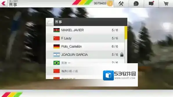 拉什拉力赛3破解版17