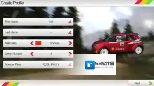 拉什拉力赛3比赛