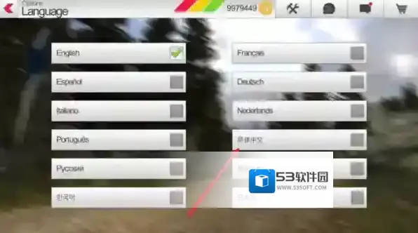 拉什拉力赛3破解版13