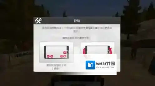 拉什拉力赛3破解版9