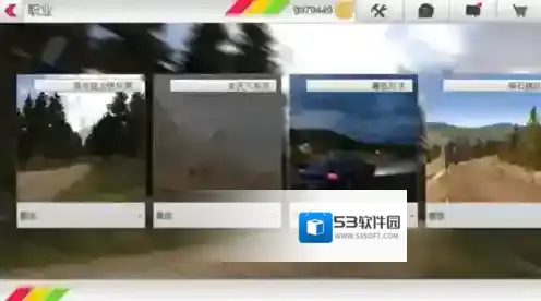 拉什拉力赛3破解版6