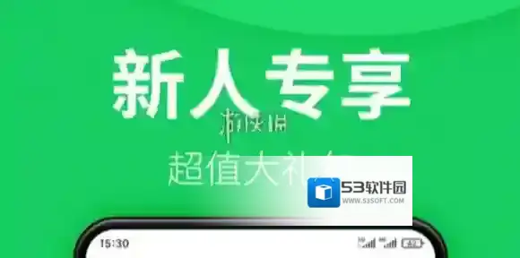 朴朴超市用优惠券下单买菜方法