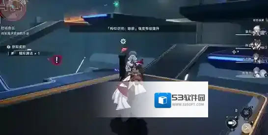 崩坏星穹铁道扫描