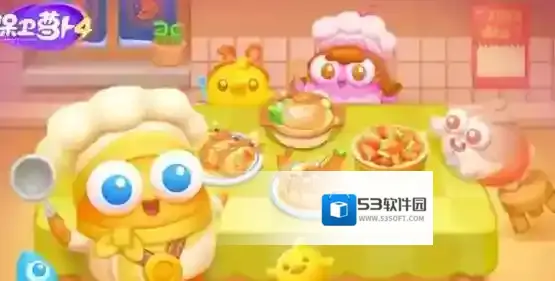 保卫萝卜4新春厨艺秀第12关怎么过